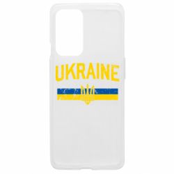 Чехол из раздела From Ukraine With Love Ukraine, Флаг и Герб Украины для OnePlus 9