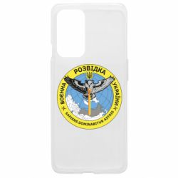 Чехол из раздела Военная разведка Украины Военная разведка Украина, сова для OnePlus 9