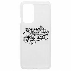 OnePlus 9