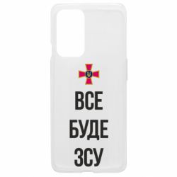 OnePlus 9
