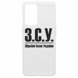 OnePlus 9