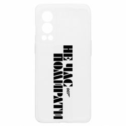 OnePlus Nord2 5G