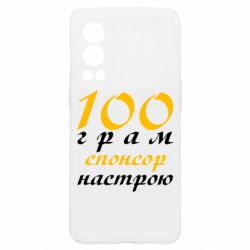 OnePlus Nord2 5G