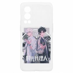 OnePlus Nord2 5G
