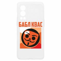 OnePlus Nord2 5G