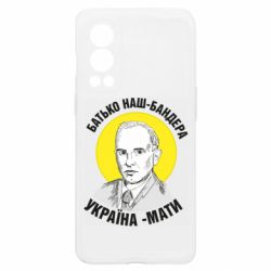 OnePlus Nord2 5G