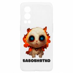 OnePlus Nord2 5G