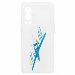 OnePlus Nord2 5G