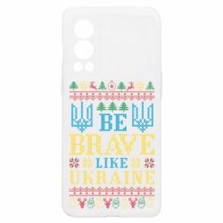 Чехол из раздела Вишиванки Be Brave Like Ukraine sweater style для OnePlus Nord2 5G - FATLINE Чехол из раздела Вишиванки Be Brave Like Ukraine sweater style для OnePlus Nord2 5G