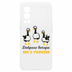 OnePlus Nord2 5G