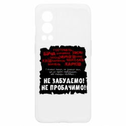 OnePlus Nord2 5G