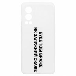 OnePlus Nord2 5G