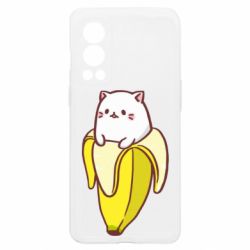 Чохол з розділу Кіт Cat and Banana для OnePlus Nord2 5G - FATLINE Чохол з розділу Кіт Cat and Banana для OnePlus Nord2 5G