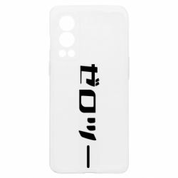 OnePlus Nord2 5G