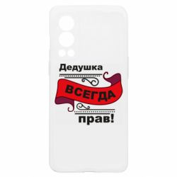 OnePlus Nord2 5G