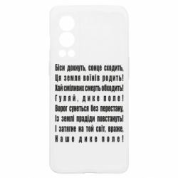 OnePlus Nord2 5G