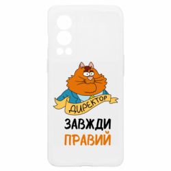 OnePlus Nord2 5G