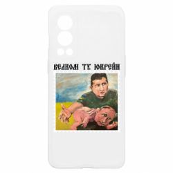 OnePlus Nord2 5G