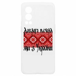 OnePlus Nord2 5G
