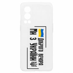 OnePlus Nord2 5G