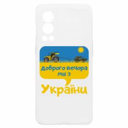 OnePlus Nord2 5G