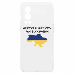 OnePlus Nord2 5G