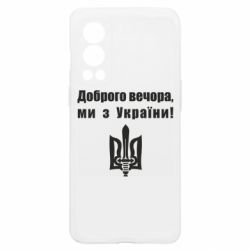 OnePlus Nord2 5G
