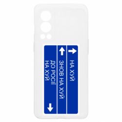 OnePlus Nord2 5G