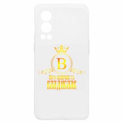 OnePlus Nord2 5G