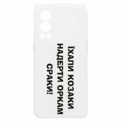 OnePlus Nord2 5G