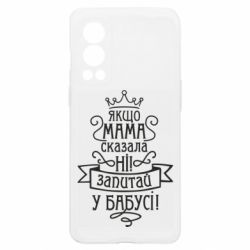 OnePlus Nord2 5G