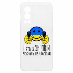 OnePlus Nord2 5G