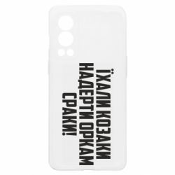 OnePlus Nord2 5G