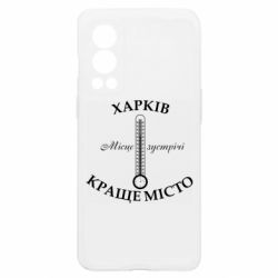 OnePlus Nord2 5G