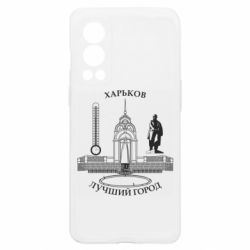 OnePlus Nord2 5G