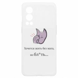 OnePlus Nord2 5G