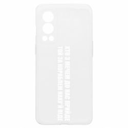OnePlus Nord2 5G