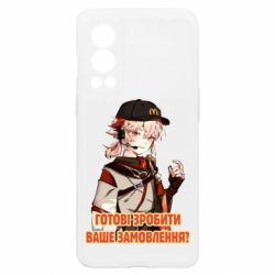 OnePlus Nord2 5G