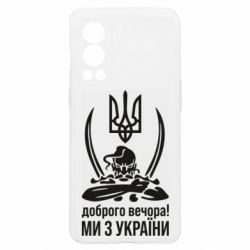 OnePlus Nord2 5G