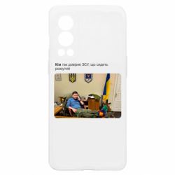 OnePlus Nord2 5G