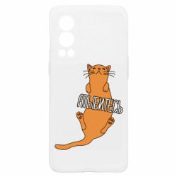OnePlus Nord2 5G