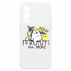 OnePlus Nord2 5G