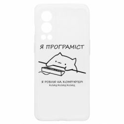 OnePlus Nord2 5G