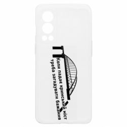 OnePlus Nord2 5G