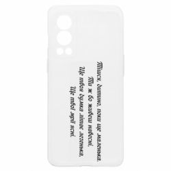 OnePlus Nord2 5G