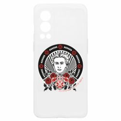 Чехол из раздела Вишиванки Леся Украинка для OnePlus Nord2 5G - FATLINE Чехол из раздела Вишиванки Леся Украинка для OnePlus Nord2 5G