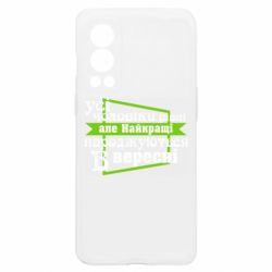 OnePlus Nord2 5G