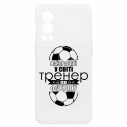 OnePlus Nord2 5G