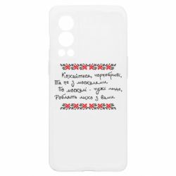 OnePlus Nord2 5G