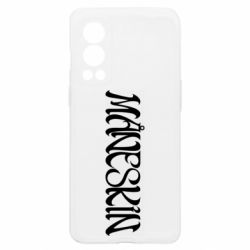 OnePlus Nord2 5G